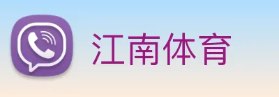 江南体育 Logo